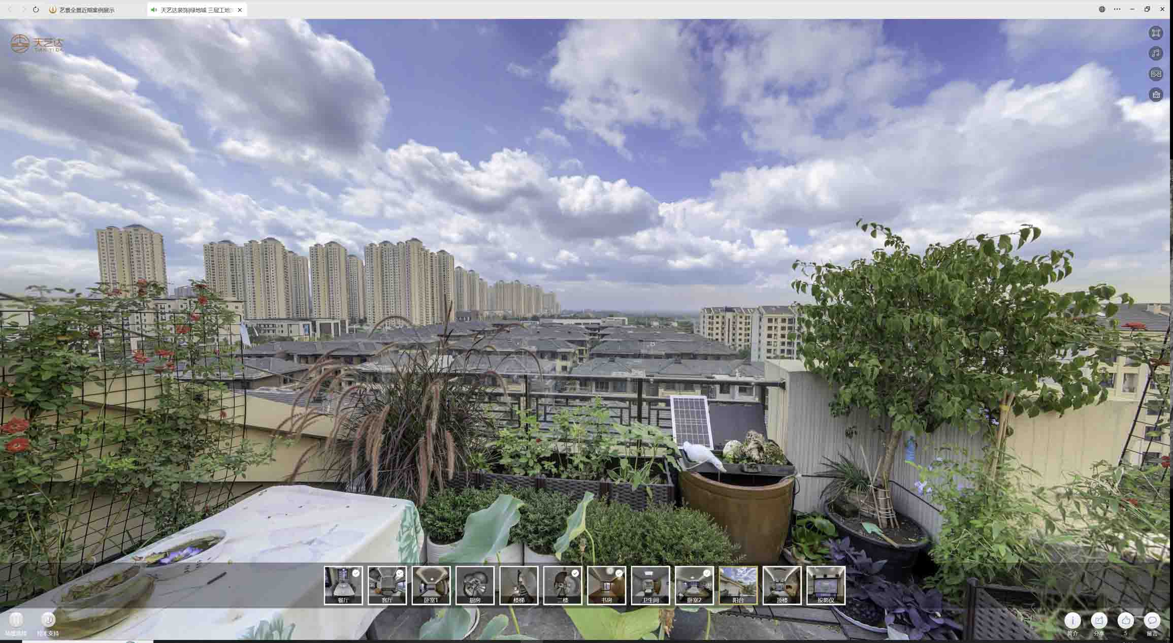 渝水喻德江陶瓷馆